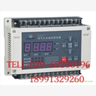 供應GH1-B2 GH1-D2電氣火災監控探測器